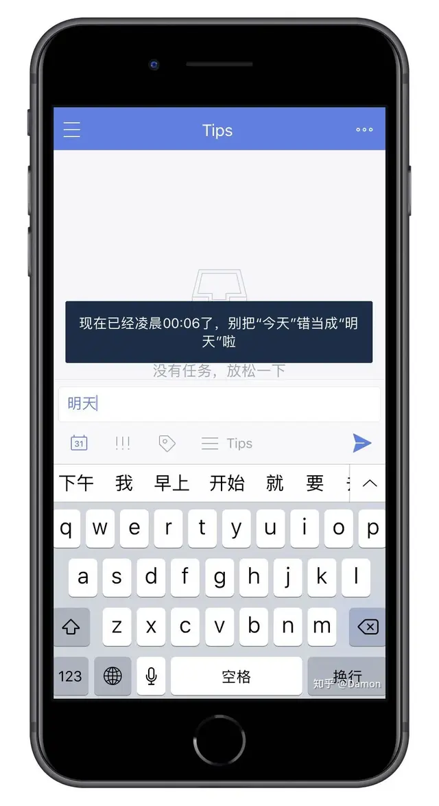 这10个应用隐藏的彩蛋，十年网龄的我今天才知道