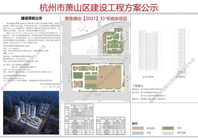 土拍暂停、SKP规划公示、冻资时间延长…一大波楼市消息接踵而来