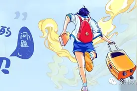 备战中考 | 徐州中考志愿填报的第一批次第二批次是啥意思…图片