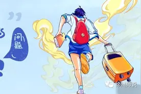 备战中考 | 徐州中考志愿填报的第一批次第二批次是啥意思…图片