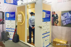 3D智能量体产品首次亮相深圳服装供应链博览会图片