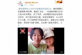 把女儿宠成公主，不如处成兄弟图片