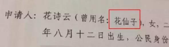 新生儿起名大盘点,有多少爹妈膝盖中箭了?