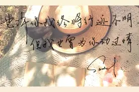 扎心：“小姑姑，你怎么还没男朋友呀？我都分手了两个了”图片