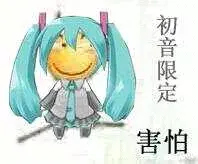 那些A站、B站、C站、D站、H站、P站都是什么网站？