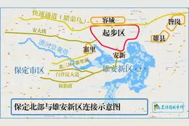 对保定的漕河片区的分析图片