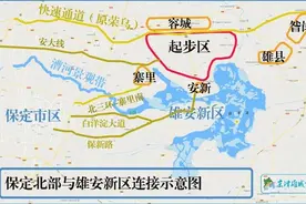 对保定的漕河片区的分析图片