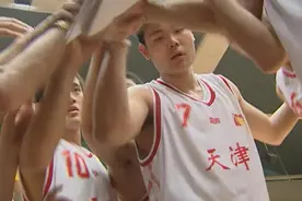 天津篮球：奋斗精神薪火传，全运赛场谱新篇（上）图片