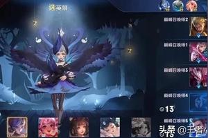 想不氪金免费拥有皮肤?这五个方法，你一定要知道图