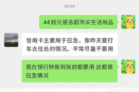 辱骂父母曾跳窗拒隔离！父亲暴力女儿自毁，家庭不和致心理问题？图片