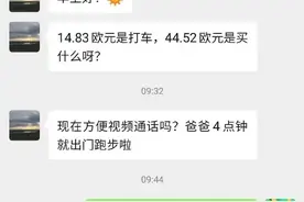 辱骂父母曾跳窗拒隔离！父亲暴力女儿自毁，家庭不和致心理问题？图片