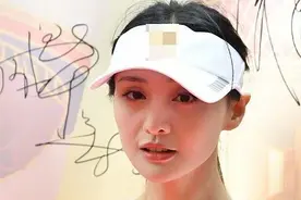 有一种“瞎胡画”叫郑爽的签名，明明2个字，却偏要凑成一家三口图片