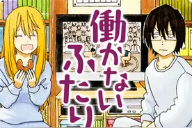 一对家里蹲兄妹的沙雕日常，家里蹲也有“自我”图片