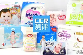9款纸尿裤对比：好奇、花王等6款检出可致敏成分，南极人垫底！图片