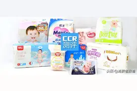 9款纸尿裤对比：好奇、花王等6款检出可致敏成分，南极人垫底！图片