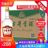 双十一不知道买什么？什么值得买？单品总结篇-里面的随便买都值