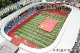 直播｜庆祝甘孜藏族自治州成立70年周年大会暨群众文艺汇演图片