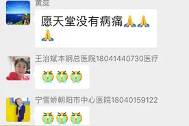 独家丨护士小董的武汉日记第二十八篇0223—再见了，我的战友图片
