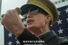 《长津湖》美军的看点：史密斯不要被脸谱化，麦克阿瑟能进横店图片
