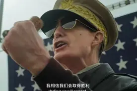 《长津湖》美军的看点：史密斯不要被脸谱化，麦克阿瑟能进横店图片