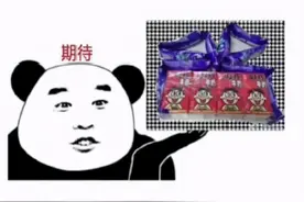 请签收“冬天的第一个包包”图片