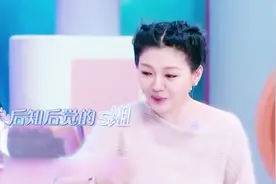 大S曝小S为了弹钢琴切除汗腺 佘诗曼佩服：好狠视频封面