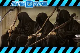 揭秘 | 跟“大神”炒币月收益300%？大神却在背后疯狂收割你！图片