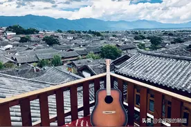 旅行中的故事：我在大理、丽江和香格里拉的住宿经历图片