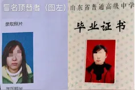 顶替农家女者高考仅303分，文科冒充理科生上大学，农家女四处打工16年，一想这事就泪流不止图片