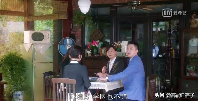 看了《我的真朋友》，我可能以前见的都是假中介