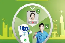 “家”智慧，“心”服务图片