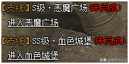 大天使之剑-系统解读