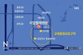 韩国中小学附近开了充气娃娃体验咖啡屋！被家长联合抵制冤枉吗？图片