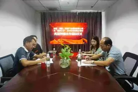 走向我们的小康生活 | 龙滚镇水坡村与台壹公司正式签约 扩种金钻凤梨1000亩图片