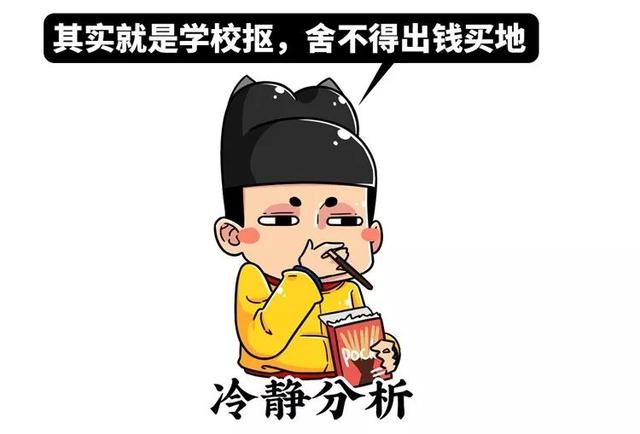 中国灵异校园指南：为什么每个学校前身都是乱葬岗？