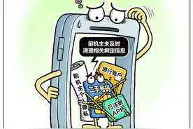 新手机号频被骚扰！二手号码应该先“放空”后放号图片