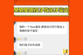 华晨宇张碧晨未婚生女，被疑已做亲子鉴定，孩子名字也遭曝光图片