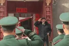 老兵隐姓埋名44年，为孙子一事亮明身份向政府求助，结果惊动首长视频封面