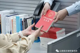 《民法典》老百姓身边的法律-第二百六十三条图片