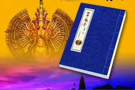 古父城  妙善（观音）出生地图片