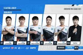 KZ让一追二险胜WE，EDG拿首胜图片