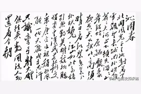 毛泽东将《沁园春·雪》赠与英文秘书肖克，最终被田家英收藏图片