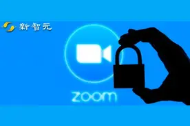 TikTok遭殃后，Zoom速求自保：停售中国用户软件及升级服务图片