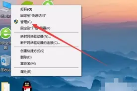 共享打印机拒绝访问，无法连接怎么处理？图片