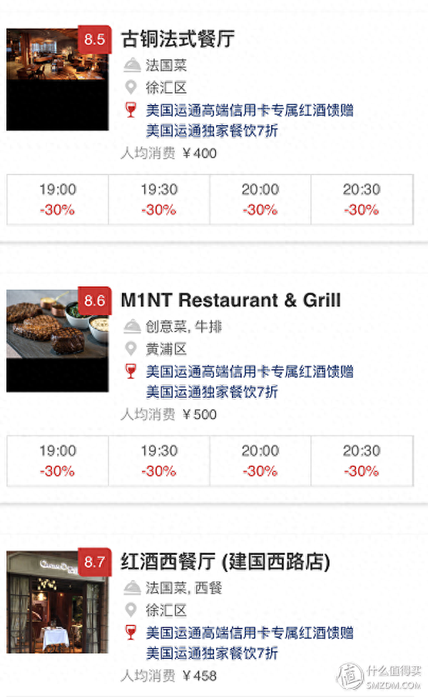 百夫长卡申请条件，百夫长 免年费 配图21