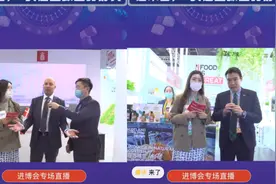 50万人在拼多多“云逛”进博会，带动“全球购”交易额暴涨180%图片