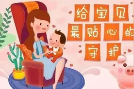 六一为了孩子，放下手机，花五分钟了解下学平险图片