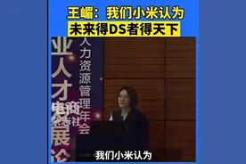 小米高管：未来得屌丝者得天下，米粉获官方认证标签？图片