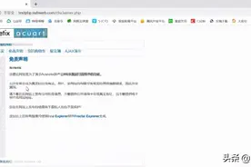 白帽黑客如何通过dirsearch脚本工具扫描和收集网站敏感文件图片