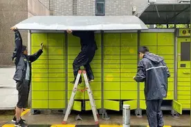 18小时免费保管，丰巢回归！图片